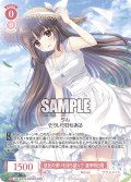 【OFR仕様(R)】彼氏の帰りを待ち望んで 渡来明日香[WSR_OS10/R10-052OFR]
