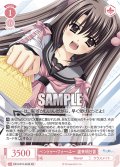 【SR仕様(R)】ベントゥー・フォー・ユー 渡来明日香[WSR_OS10/R10-053S]