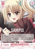 【SR仕様(R)】一途な小娘ギャル 香田亜衣[WSR_OS10/R10-056S]
