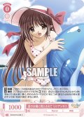 夏の太陽に照らされて リシアンサス[WSR_OS10/R10-059C]