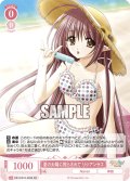 【SR仕様(C)】夏の太陽に照らされて リシアンサス[WSR_OS10/R10-059S]