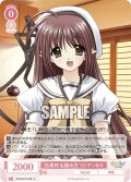 効果的な諌め方 リシアンサス[WSR_OS10/R10-061C]