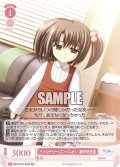 【SR仕様(C)】イマジナリー・コンパニオン 渡来明日香[WSR_OS10/R10-065S]