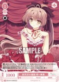 【SR仕様(C)】庶民派お嬢様 柳ヶ瀬湊[WSR_OS10/R10-066S]