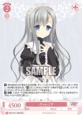 【SR仕様(C)】ヴァレリア[WSR_OS10/R10-068S]