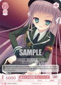祖父たちの計略 ディートリンデ[WSR_OS10/R10-069C]