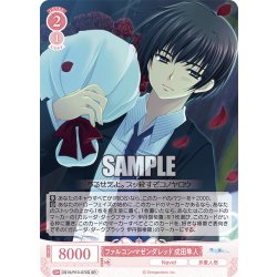 画像1: 【SR仕様(C)】ファルコン・マゼンダレッド 成田隼人[WSR_OS10/R10-072S]