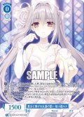 【OFR仕様(RR)】貴女に捧げる永遠の誓い 桜小路ルナ[WSR_OS10/R10-077OFR]