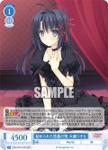 秘められた思慕の情 大蔵りそな[WSR_OS10/R10-079RR]