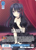 【OFR仕様(RR)】秘められた思慕の情 大蔵りそな[WSR_OS10/R10-079OFR]