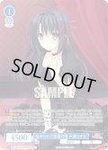 【OFR仕様(RR)】秘められた思慕の情 大蔵りそな[WSR_OS10/R10-079OFR]