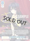 【SSP仕様(RR)】秋風が吹く季節 渡来明日香[WSR_OS10/R10-051SSP]