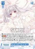 満ち溢れる自信と才能 桜小路ルナ[WSR_OS10/R10-080RR]