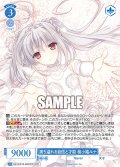 【OFR仕様(RR)】満ち溢れる自信と才能 桜小路ルナ[WSR_OS10/R10-080OFR]