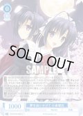 夢を追いかけて 小倉朝日[WSR_OS10/R10-082R]