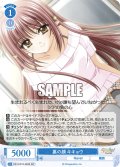 【SR仕様(R)】裏の顔 キキョウ[WSR_OS10/R10-084S]