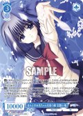 【OFR仕様(R)】ほんとのお兄ちゃんを待つ妹 羽田小鳩[WSR_OS10/R10-085OFR]