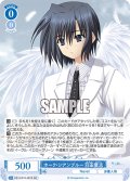 【SR仕様(R)】大蔵遊星[WSR_OS10/R10-086S]