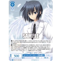 画像1: 【SR仕様(R)】大蔵遊星[WSR_OS10/R10-086S]
