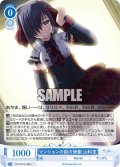 マンションの前の惨劇 山科京[WSR_OS10/R10-089C]
