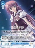 【SR仕様(C)】マンションの前の惨劇 山科京[WSR_OS10/R10-089S]