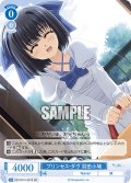 【SR仕様(C)】プリンセス・ダヴ 羽田小鳩[WSR_OS10/R10-091S]