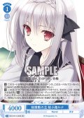 【SR仕様(C)】桜屋敷の主 桜小路ルナ[WSR_OS10/R10-093S]