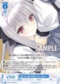 溢れ出る創作意欲 桜小路ルナ[WSR_OS10/R10-094C]
