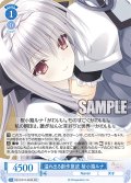 【SR仕様(C)】溢れ出る創作意欲 桜小路ルナ[WSR_OS10/R10-094S]