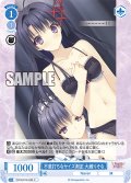 不意打ちなサイズ測定 大蔵りそな[WSR_OS10/R10-095C]