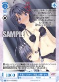 【SR仕様(C)】不意打ちなサイズ測定 大蔵りそな[WSR_OS10/R10-095S]