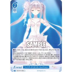 画像1: フィリア・クリスマス・コレクション[WSR_OS10/R10-098C]