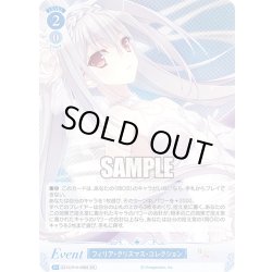 画像1: 【SR仕様(C)】フィリア・クリスマス・コレクション[WSR_OS10/R10-098S]