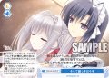 そして麗しき日々を[WSR_OS10/R10-100C]