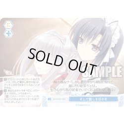 画像1: そして麗しき日々を[WSR_OS10/R10-100C]