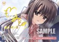 私もやっぱり乙女なのだ[WSR_OS10/R10-P04S_PR]