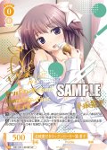 【SP仕様(RR)】血統書付きロックンローラー猫 景子[WSR_OS11/R11-001SP]