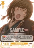 【SR仕様(R)】本気の挑戦 優里[WSR_OS11/R11-005S]