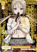 【SP仕様(R)】ひび割れから差し込む光 メリル[WSR_OS11/R11-006SP]