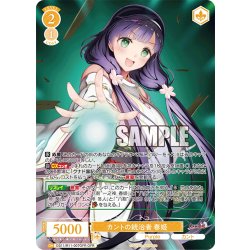 画像1: 【OFR仕様(R)】カントの統治者 春姫[WSR_OS11/R11-007OFR]