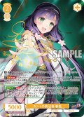 【SP仕様(R)】カントの統治者 春姫[WSR_OS11/R11-007SP]