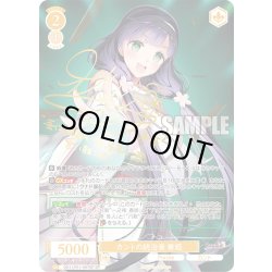 画像1: 【SP仕様(R)】カントの統治者 春姫[WSR_OS11/R11-007SP]