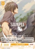 【SR仕様(C)】“八剣”八之神 信[WSR_OS11/R11-009S]