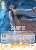 未来を切り開く選択 春姫[WSR_OS11/R11-013C]