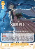 【SR仕様(C)】未来を切り開く選択 春姫[WSR_OS11/R11-013S]