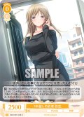 1年越しの約束 弥生[WSR_OS11/R11-015C]