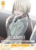 【SR仕様(C)】転校生 メリル[WSR_OS11/R11-016S]