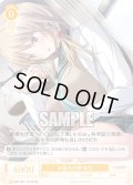 【SR仕様(C)】お望みの夢 弥生[WSR_OS11/R11-017S]