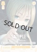 誇示する“力”メリル[WSR_OS11/R11-023C]