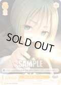 【SR仕様(C)】誇示する“力”メリル[WSR_OS11/R11-023S]